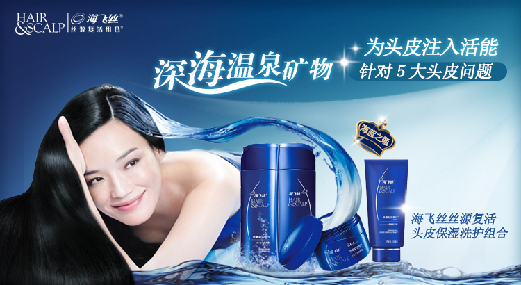 【<em>海飞丝洗</em>护套装】海飞丝丝源复活组合套装(