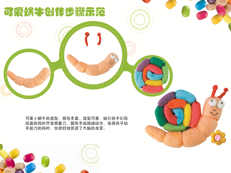 真彩(TrueColor) 260312 3D魔法玉米660粒装(