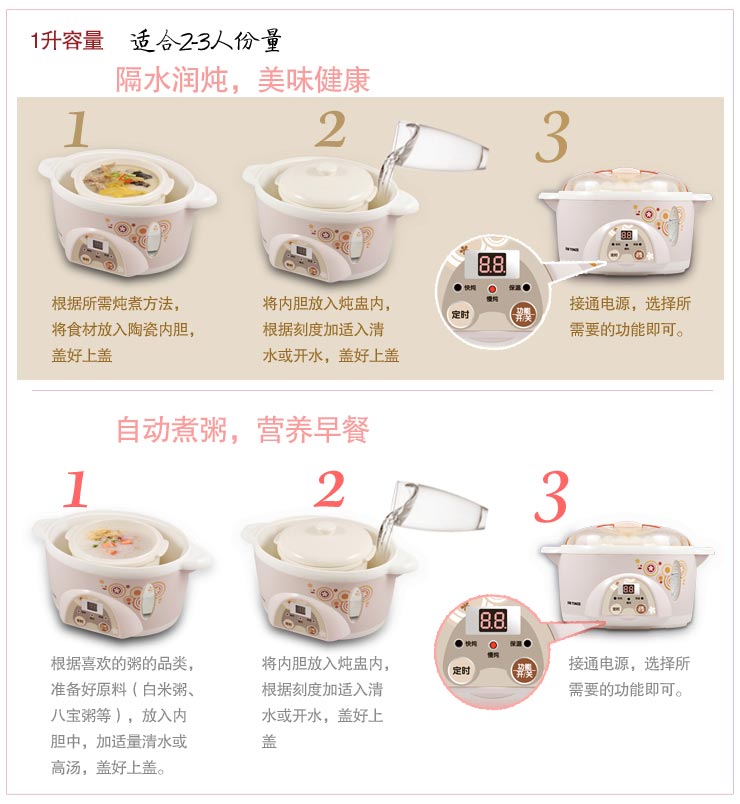 【天际DDZ-10KD】天际(TONZE)DDZ-10KD 微