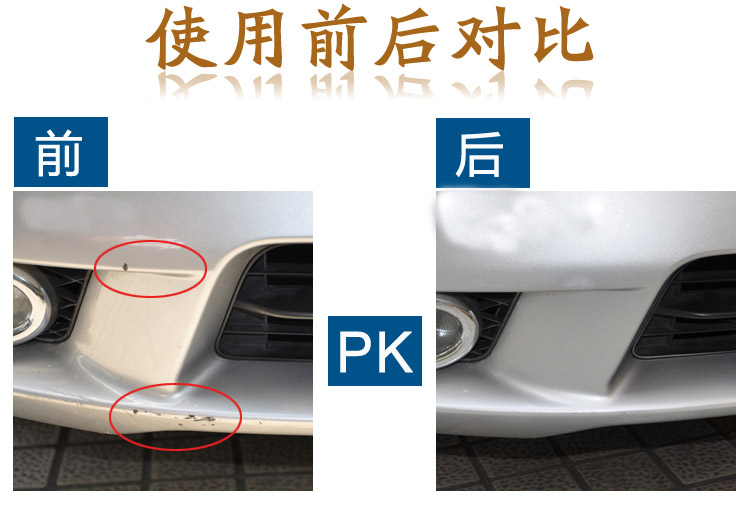 易彩 汽车补漆笔\/修复笔QR-10 太空银 单只装 