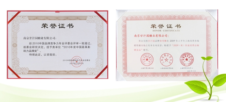 江苏特产 甘汁园老土冰糖400g*3袋:化妆品 母婴