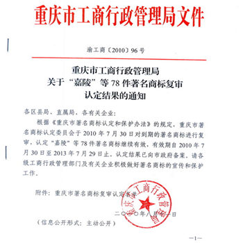 重庆特产 芝麻官芝麻杆 210g*2袋 价格\/重庆特