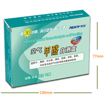 【京东超市】恒瑞 甲醛检测盒6盒装 甲醛自测盒