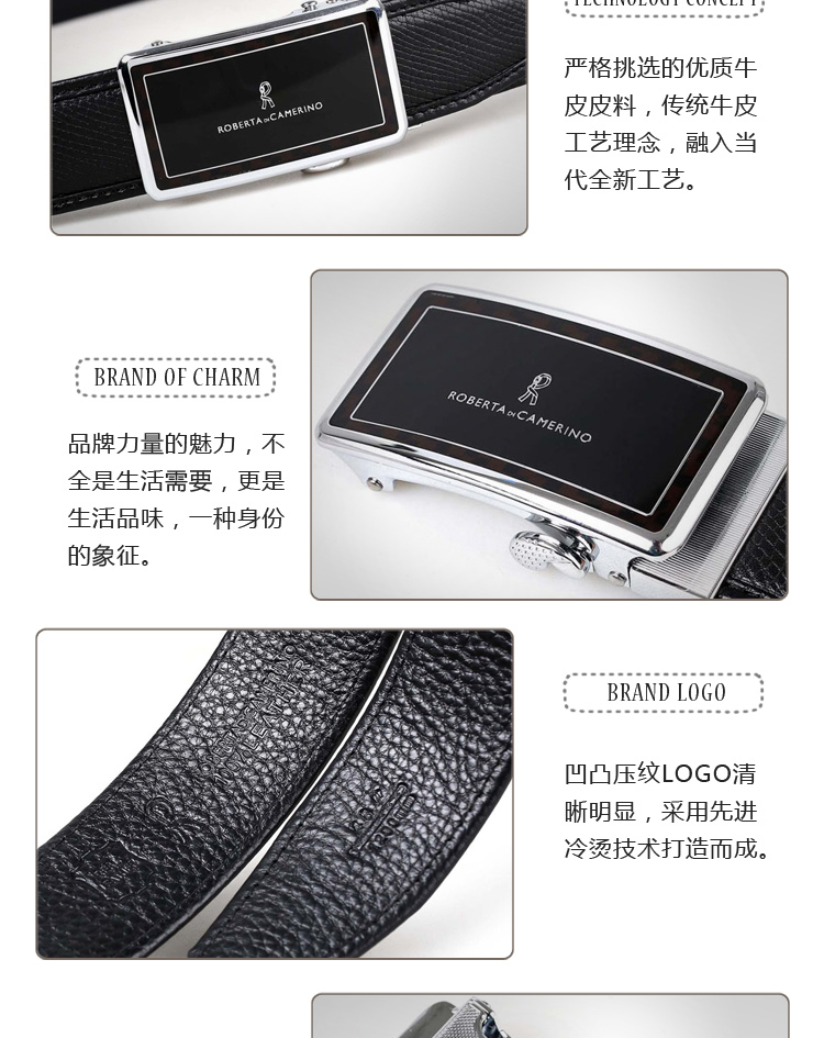诺贝达ROBERTA 男士牛皮自动扣皮带礼盒15