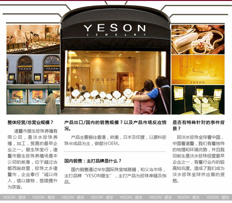 银生珍珠 七星彩珠飘逸灵动项链6-6.5mm报价