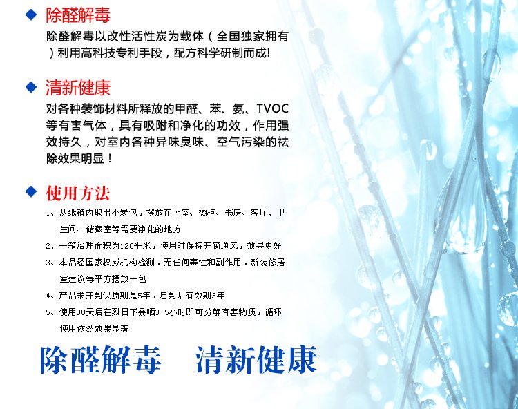 
                                        【京东超市】恒瑞 装修卫士 活性炭碳包3000g超值装+2甲醛自检盒  除甲醛套装                