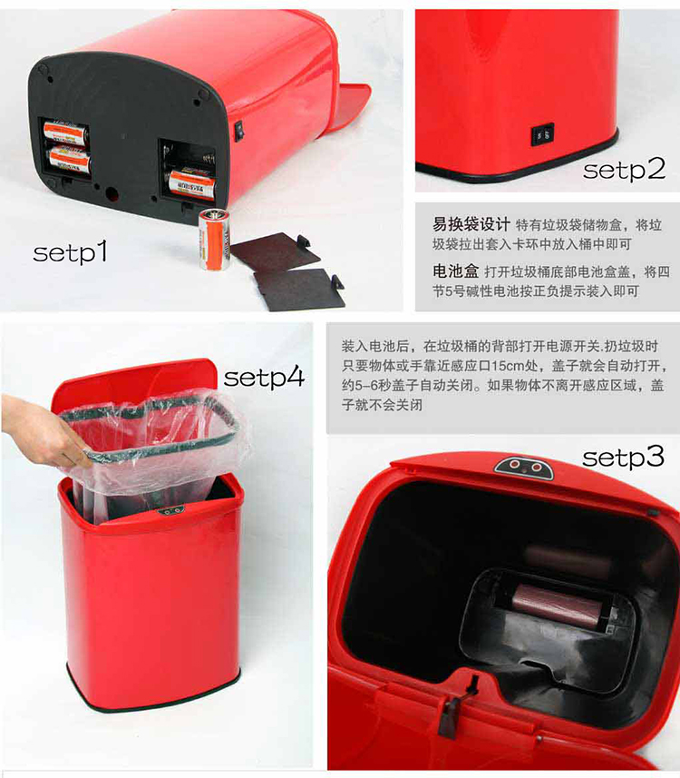 世家9L感应垃圾桶红色(京东特供)报价\/最新价格