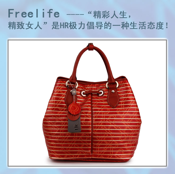 HR赫莲娜 大LOGO皮时尚水桶包型手提单肩女