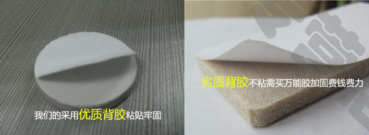 护家 家具桌椅脚垫套装HDT25 送卡通防滑垫