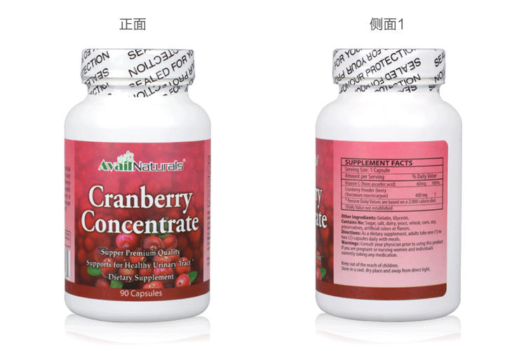 AvailNaturals 蔓越莓精华90粒 价格\/AvailNatura