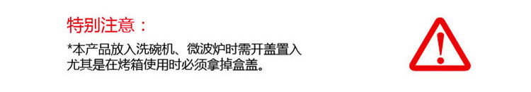 U+悠佳圆型耐热保鲜碗保温包套装-3 U-1013 绿色 