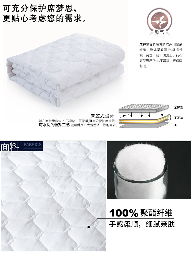 
                                        
                                                            LOVO罗莱生活出品 安睡舒柔双人加大床护垫-诺拉180*200cm                