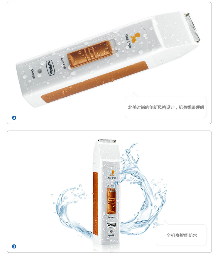 易简智能防水理发器陶瓷刀头HK868在京东商