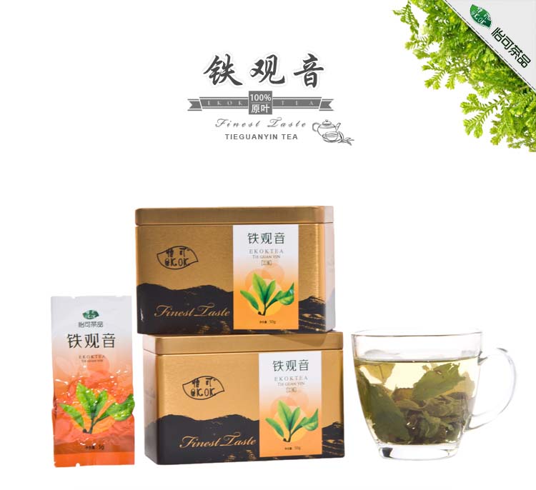 怡可一级铁观音5g*10包 价格\/怡可一级铁观音