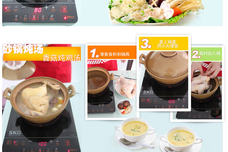 SKG TL1622 电陶炉 远红外炉 送烤盘烤架