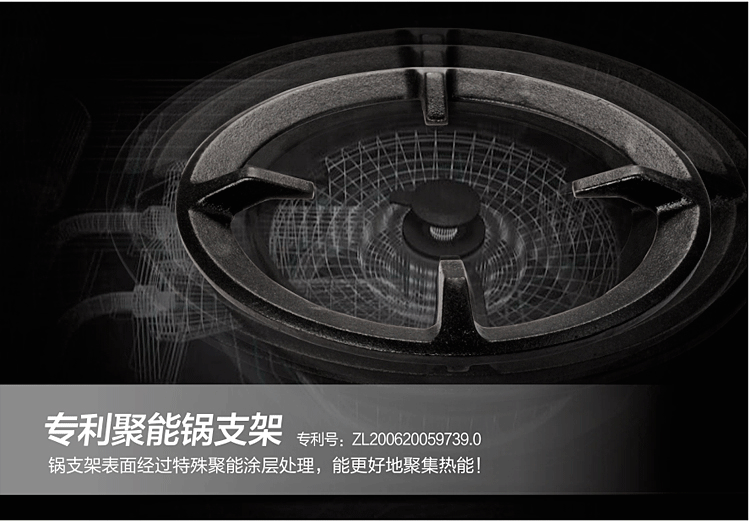 华帝(vatti)i10012b燃气灶(钢化玻璃面板 超大预混舱 高能光波 火焰