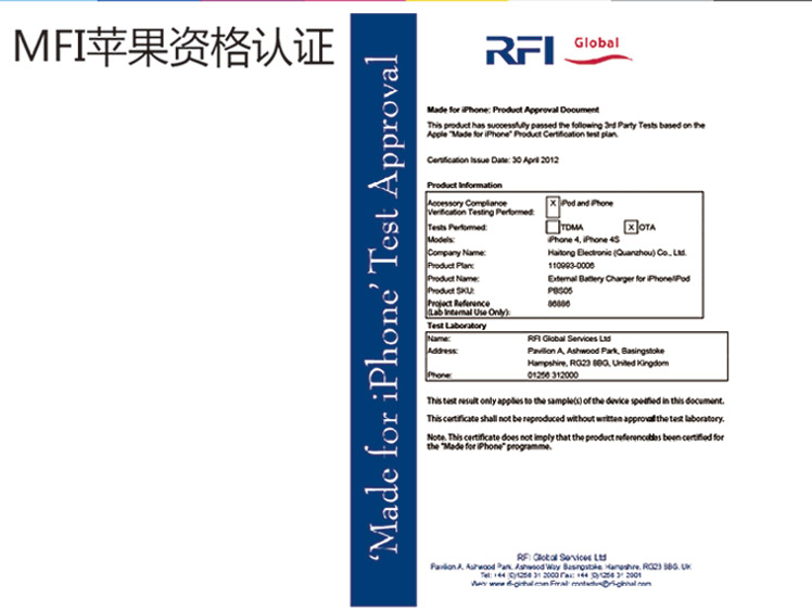 优乐(U.love)PBS08 MFI苹果认证 Vezz应急移动