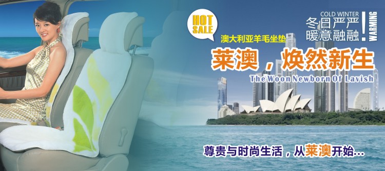 [京东自营] 莱澳 100%澳洲原产进口羔羊皮 长毛