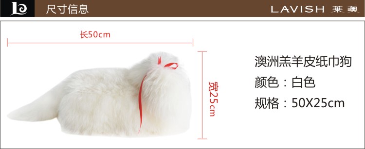 [京东自营] 莱澳 100%澳洲原产进口羔羊皮 长毛