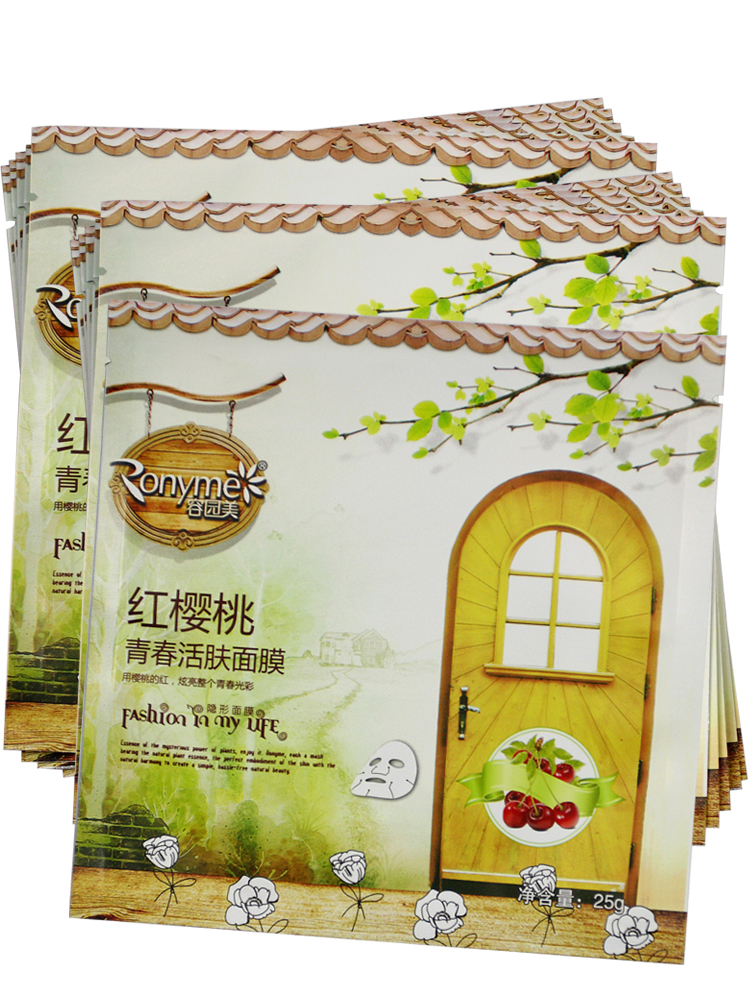 容园美红樱桃青春活肤面膜(隐形面膜)25g*10送