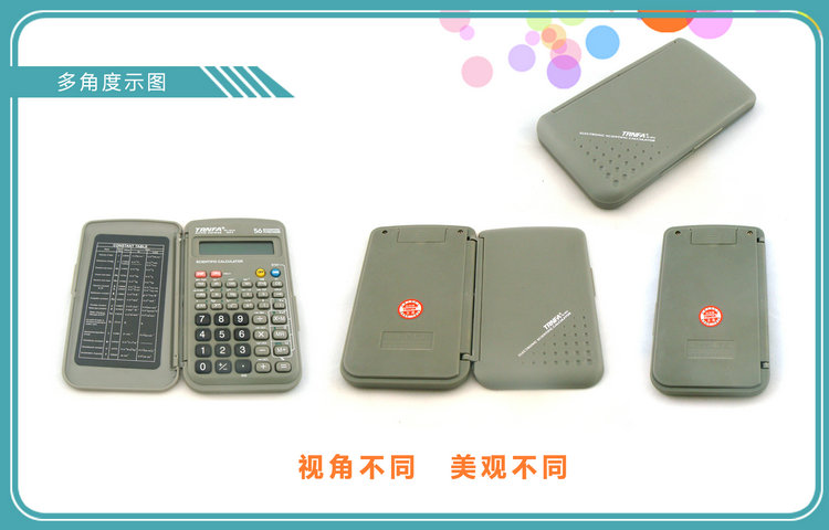 信发(TRNFA) TA-107A 科学函数计算器 价格\/报