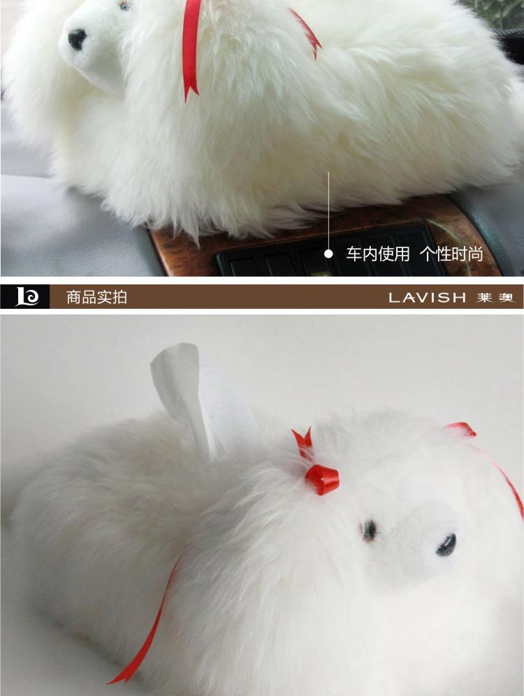 [京东自营] 莱澳 100%澳洲原产进口羔羊皮 长毛