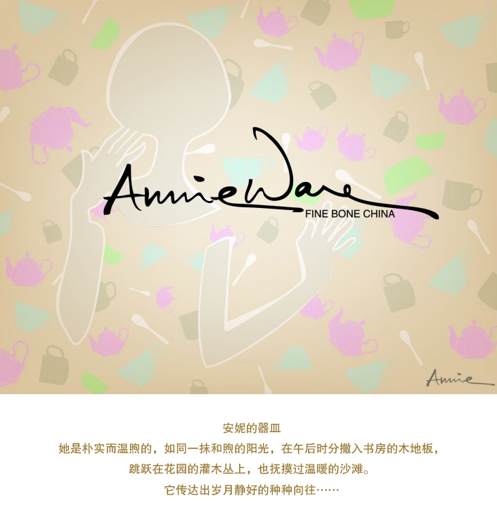 ANNIEWARE安妮威尔 66头欧尚风情骨瓷餐具