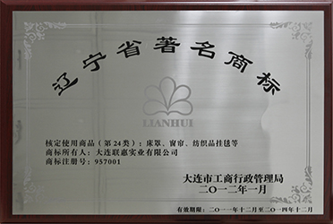 联惠 爱HOME双门电视柜 价格\/报价,维修,质量