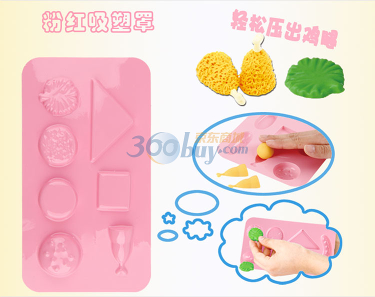 魔厨3d彩泥套装 无毒环保橡皮泥 KD-6128 价格