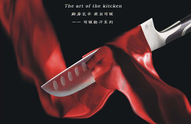 司顿STON快刀系列高端厨具三件套STF034 价