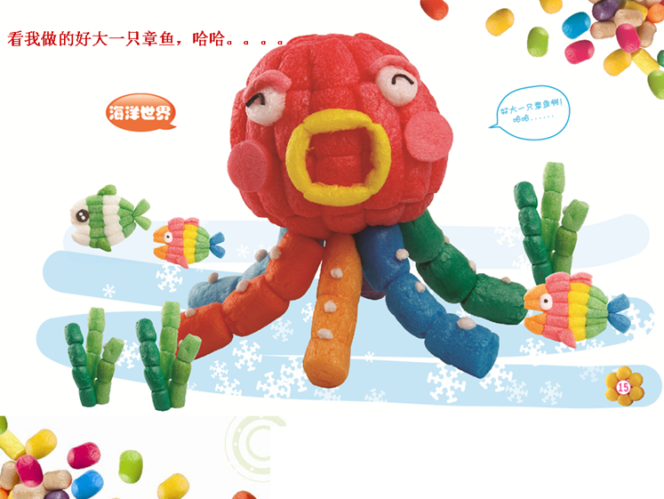 真彩(TrueColor) 260312 3D魔法玉米660粒装(