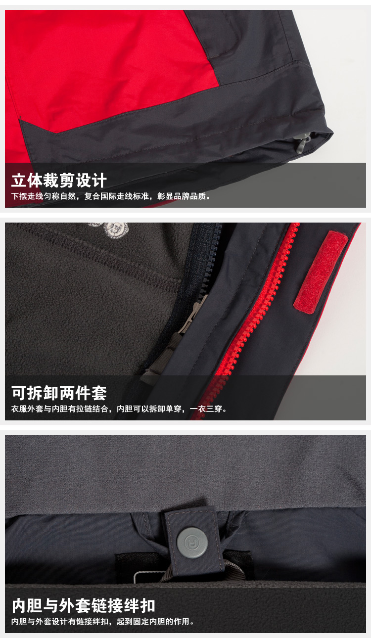 ACOME阿珂姆 户外服装 AG122S1015男式三