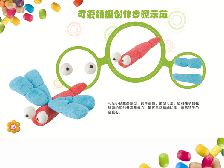 真彩(TrueColor) 260312 3D魔法玉米660粒装(