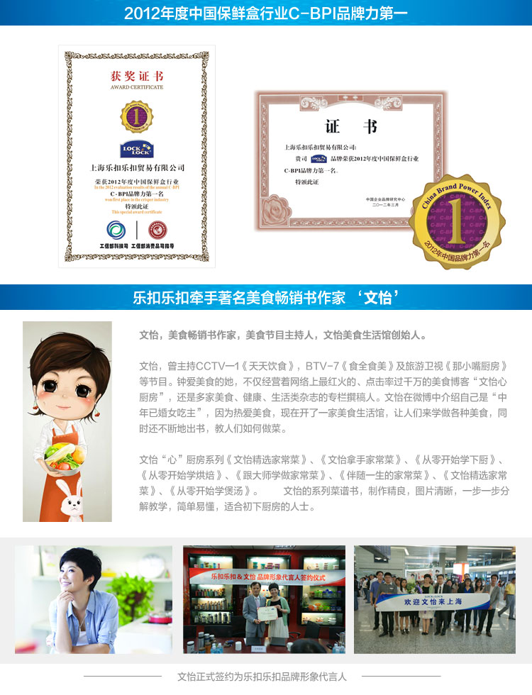 乐扣乐扣网络专供格拉斯保鲜盒礼盒4件套LLG448S003