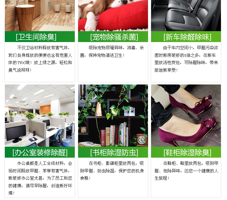 
                                        
                                        绿之源 鞋用高效脱臭剂 装修除甲醛活性炭汽车除味去甲醛清除剂净化除味炭包                