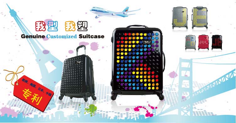 外交官Diplomat ABS+PC旅行拉杆箱19寸TC-1