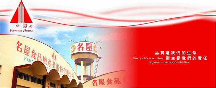 名屋香蕉牛乳 500ml*9罐\/名屋香蕉牛乳 500ml