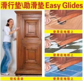 护家 家具桌椅脚垫套装HDT25 送卡通防滑垫