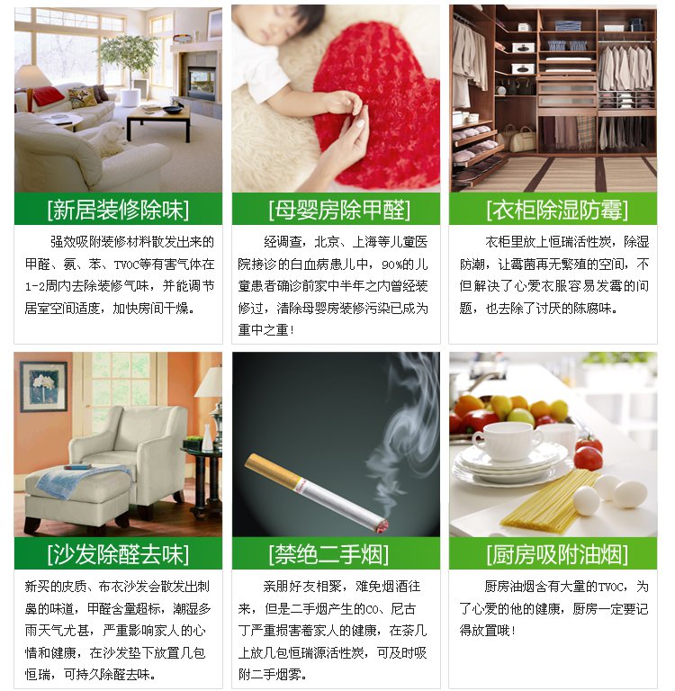 
                                        【京东超市】恒瑞 装修卫士 活性炭碳包3000g超值装+2甲醛自检盒  除甲醛套装                