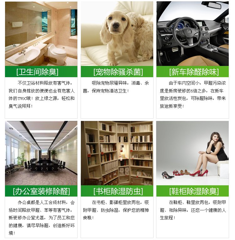 
                                        【京东超市】恒瑞 装修卫士 活性炭碳包3000g超值装+2甲醛自检盒  除甲醛套装                