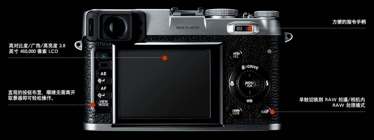 FUJIFILM 富士 FinePix X100 数码相机