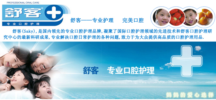 品牌故事