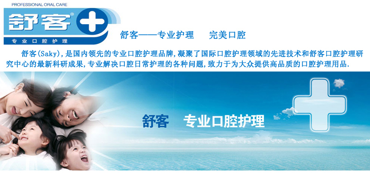 品牌故事