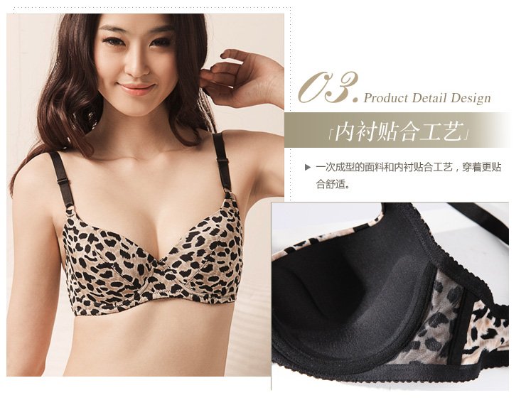 【金三塔<em>文胸</em>】金三塔<em>100%桑蚕丝</em>印花<em>文胸</em>N