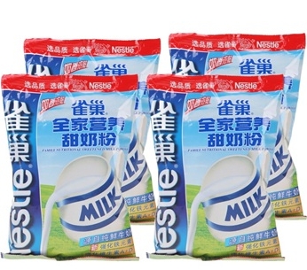 【雀巢全脂甜奶粉】Nestle雀巢全家营养奶粉3