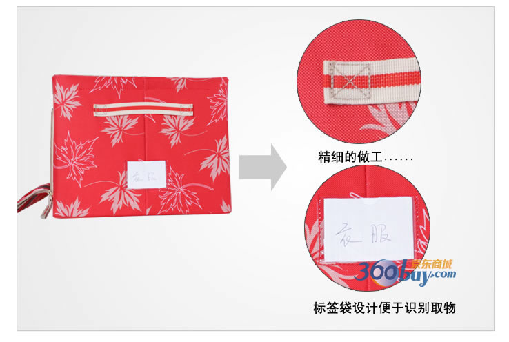 美达斯 66升防水牛津布视窗型钢架百纳箱4只装红色 送8只鞋盒