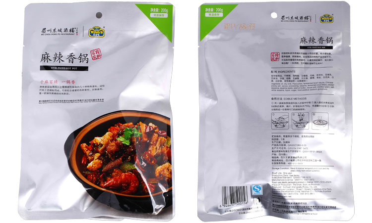 【眉州东坡王家渡香锅底料】眉州东坡王家渡麻