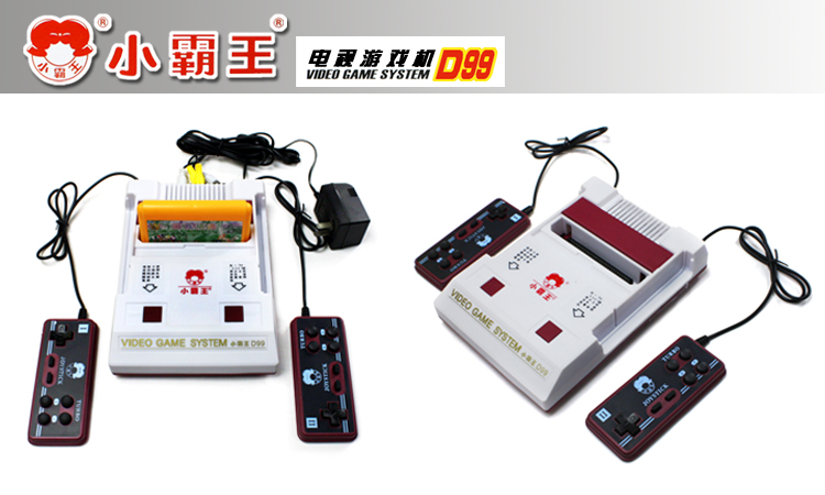 小霸王D99电视游戏机报价\/价格,评测 - 51比购