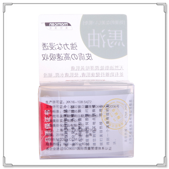 【抢购】美优美臣:←保湿霜】美优美臣