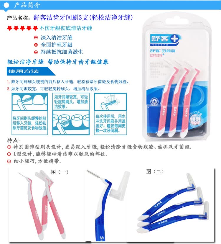 宣传图